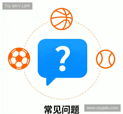 疑问解答室